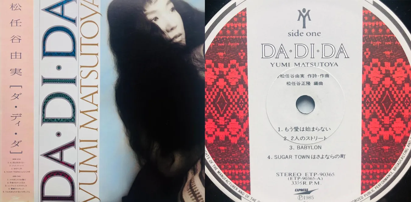Yumi Matsutoya – Da・Di・Da